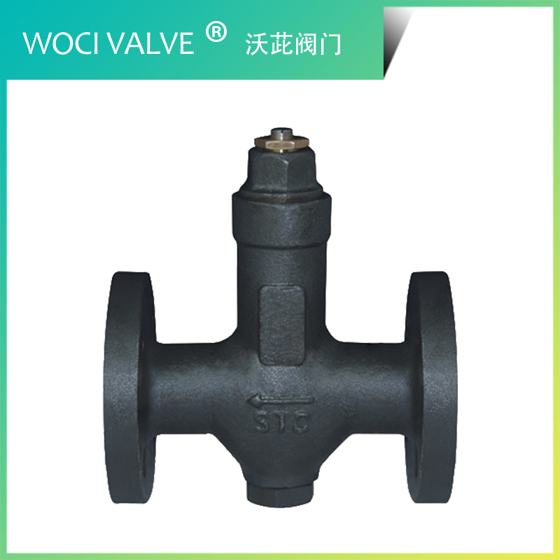 STF-C 热静力波纹管式蒸汽疏水阀