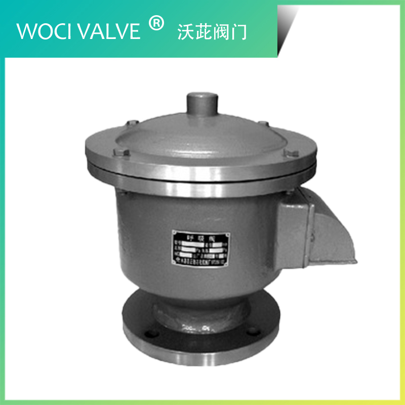GFQ-11 全天候呼吸阀