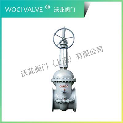 Z541H Bevel Gear Gate Valve