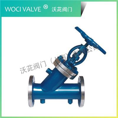 BJ45W Insulation Globe Valve