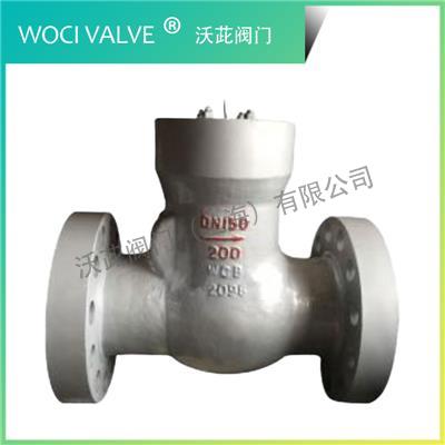 H64H Power Station Check Valve