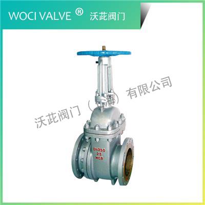 PZ41H/41X/941H Slag Gate Valve